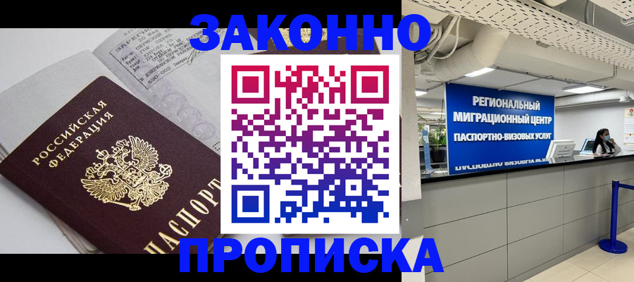 регистрация для школы в Лодейном Поле