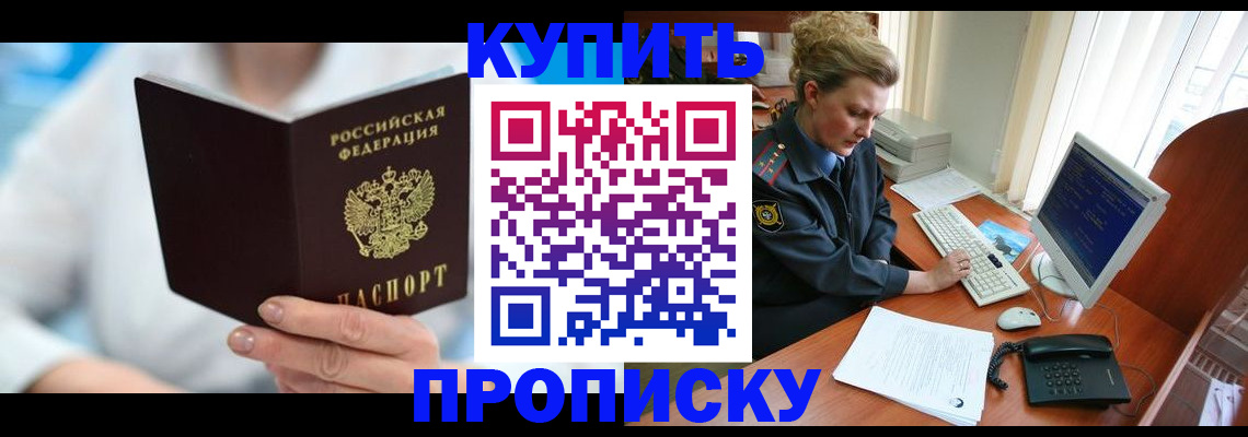 где прописаться в Лодейном Поле
