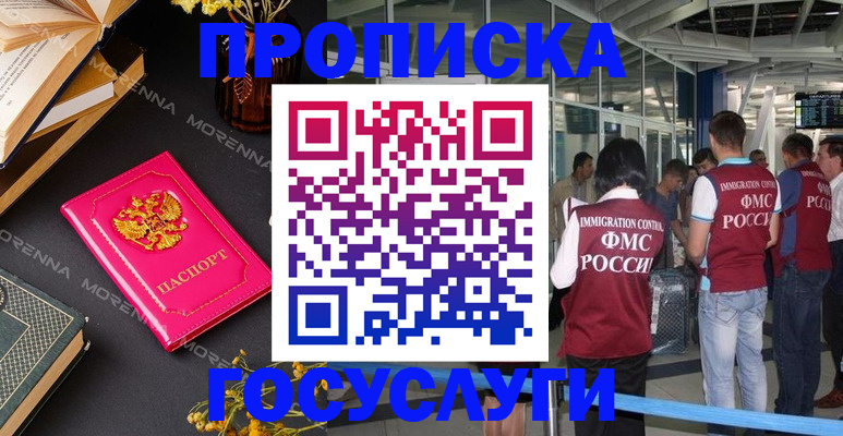 форма 3 в Лодейном Поле