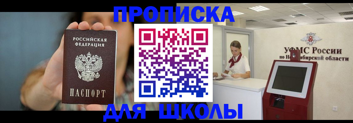 временная регистрация 2025 в Лодейном Поле