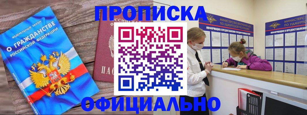 миграционный учет в Лодейном Поле