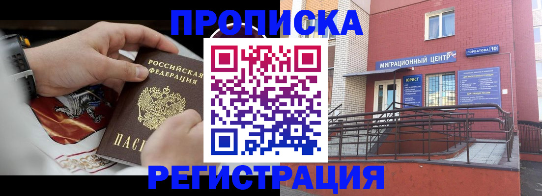 регистрация для школы в Лодейном Поле